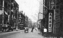 1930s Des Voeux Road Central (Looking west towards Wing On)