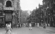 1930s Des Voeux Rd Central near Central Fire Station