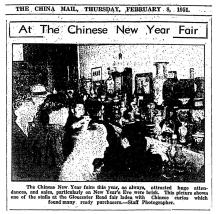 1951 Chinese New Year fair on Gloucester Road