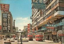 1960s Nathan Road