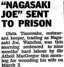 Nagasaki Joe news 1