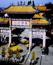 Ching Chung Temple