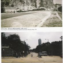 is that the same place? new hau wong temple in 1938