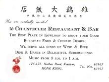 Kowloon  Bars, Restaurants and Night Clubs