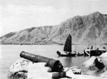 1950s Kadoorie Beach and cannon