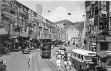 1950s Henessy Road in Causeway Bay