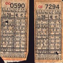KMB bus tickets, 1950s