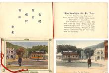 Old Hong Kong Xmas Card