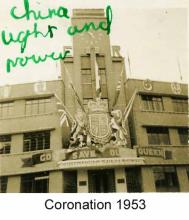 China Light and Power Company Limited decorated for 1953 Coronation