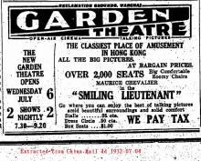 Garden Theatre opened on 6 July 1932