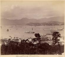 Victoria Harbour and Kowloon 1897-98