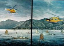 1970s Hong Kong Air Helicopters