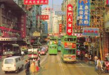 Lung Moon Restaurant (formerly Lung Fung Restaurant), Wanchai