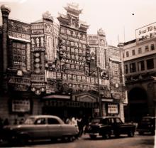 Po Hing Theatre - 1953/54