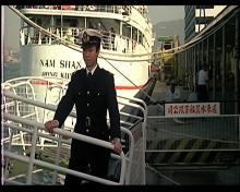 Nam Shan Macau Ferry