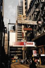 1997 Central before the Handover - D’Aguilar Street