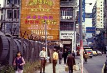Hennessy Road 1969