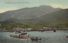 1910s Aberdeen Dragon Boat Races.jpg