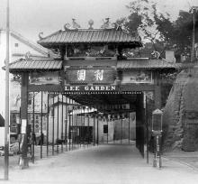 Lee Garden Amusement Park