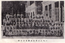 1923_summer_lingnan.png
