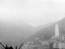 1941 Tiger Pagoda
