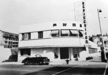 1950 Rediffusion Building