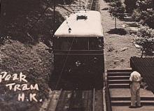 1950s Peak Tram - MacDonnell Road Stop