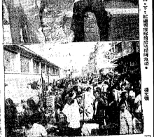 1956-10-14 紅磡街市 curfew lifted.png