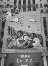 1958 celebrations 2 - Bank of China 1 Oct