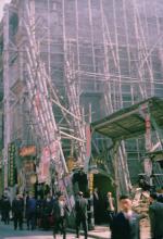 1963 HK 22 Bamboo scaffolding.jpg