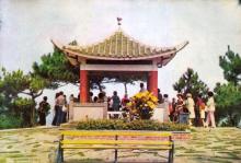 1970s Lok Ma Chau Lookout Pavilion