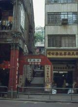 1974 Tik Loong Lane