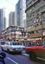 1977 Hong Kong crossing King's Rd X Shu Kuk Rd.jpg