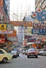 1977 Kowloon Carnarvon Rd.jpg