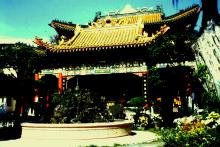 Ching Chung (Green Pine) Taoist Temple - 1998