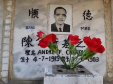 Uncle Andrew Remembrance Sunday 2018 St Raphael's Catholic Cemetery, Kowloon