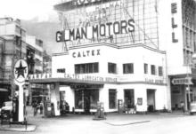 The dealership where Alfredo made a special order to Jaguar Cars Ltd in England. 