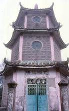 1982 - Pagoda near Po LIn Monastery, Lantau