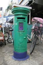 Postbox #66, Cheung Chau