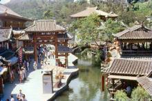 1979 - Sung Dynasty Village