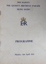 Queens birthday parade Programme  1958