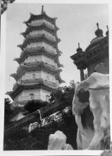 The Pagoda —Tiger Balm 1958