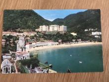 homg Kong postcard pic 1950s