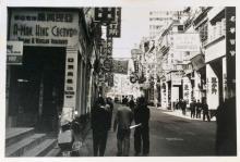 Queens Road - Central-1958.