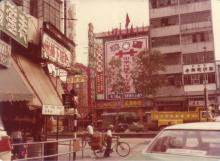 榮華酒樓 1978.jpg