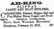 1905 Ah-King Slipway Advert