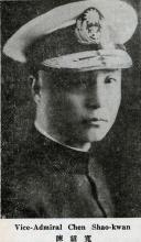 K.M.T Chinese Naval Officer Chen Shao-kuan 陳紹寬 