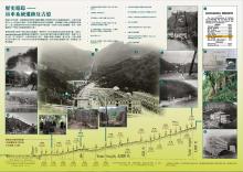 Chinese leaflet 1.jpg