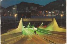 Postcard sent 1977, Cross Harbour Tunnel (Kowloon side)