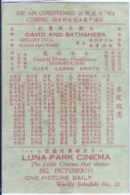 cinema ticket 1952.jpg